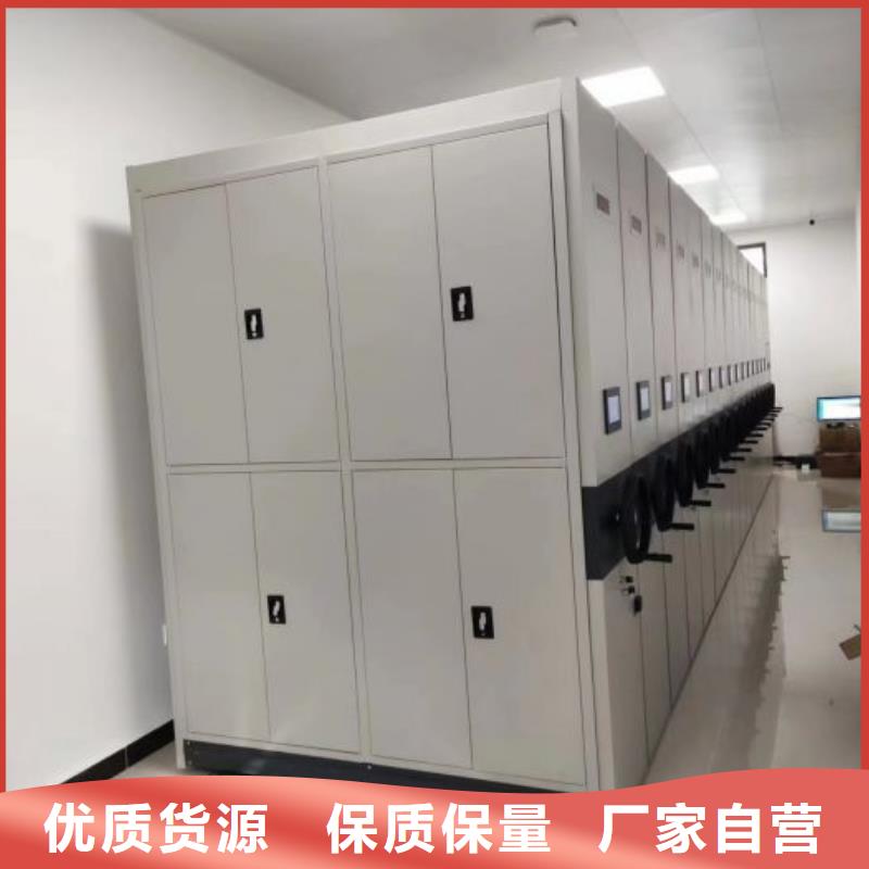 服务为先【泽信】会计密集柜