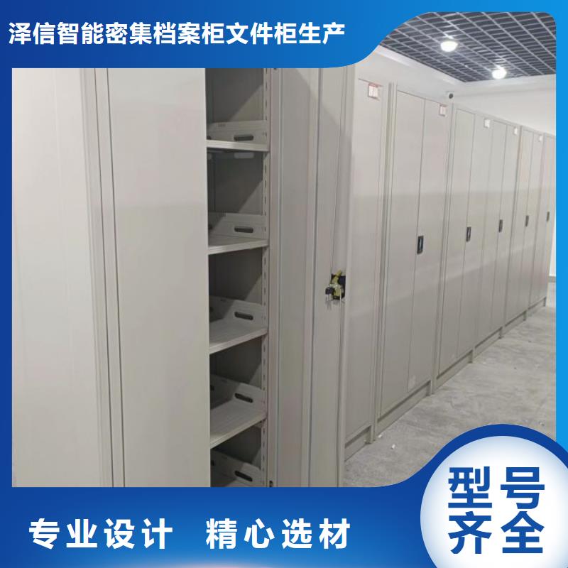档案室用智能型密集架商家