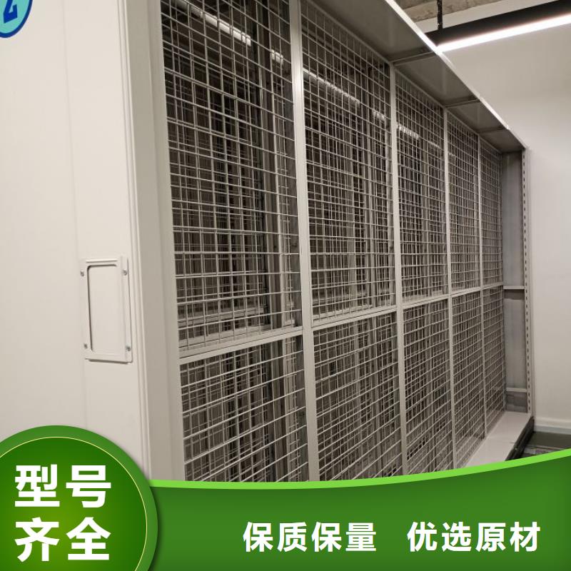 【档案密集柜】手摇密集架实体厂家支持定制密集柜轨道移动密集架
