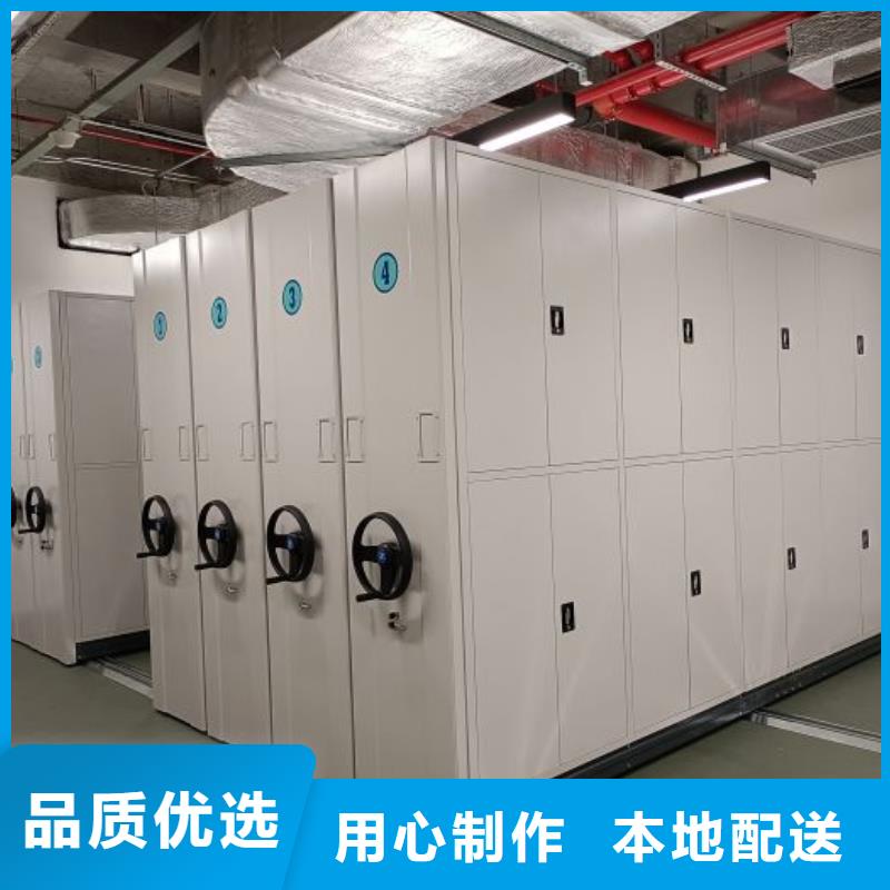 智能档案柜专业生产企业