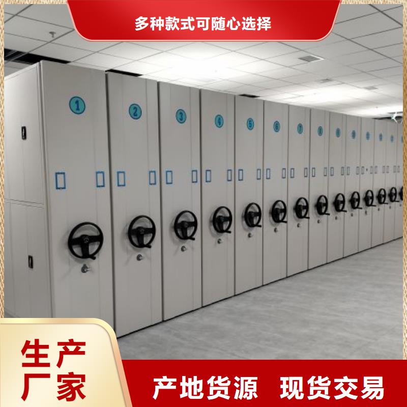 密集文件柜企业-质量过硬