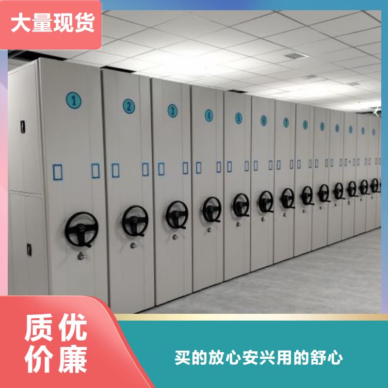 服务客户【泽信】手动密集卷柜