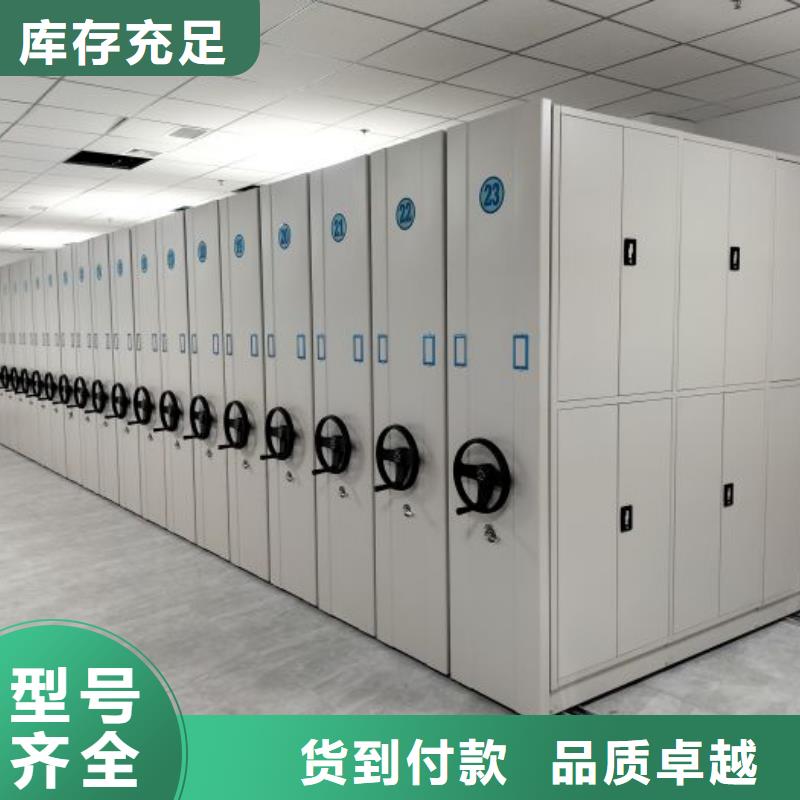 谢谢惠顾【泽信】档案资料库密集架