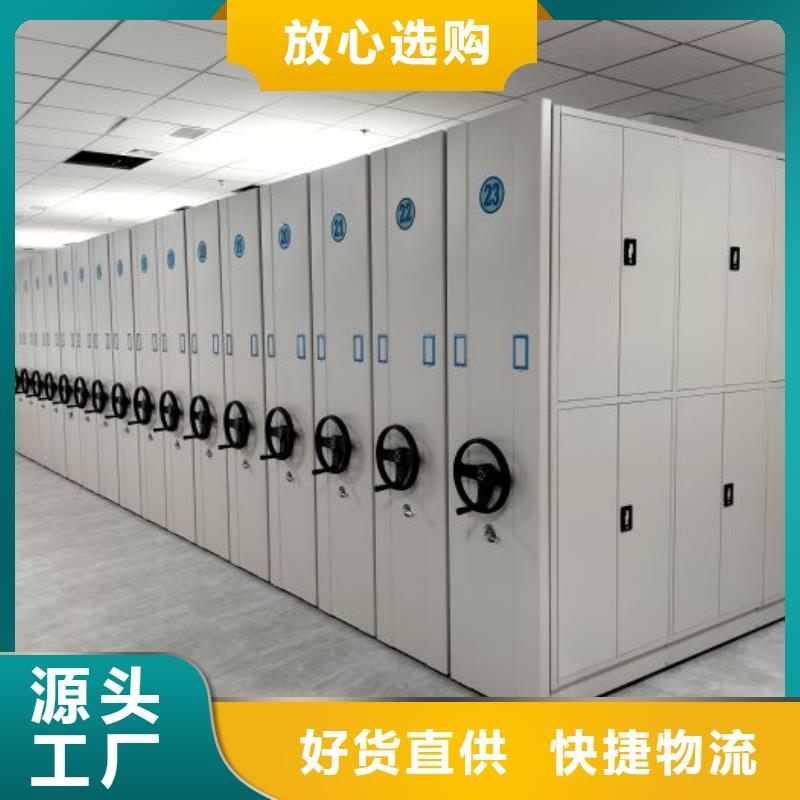放心满意【泽信】种子密集架