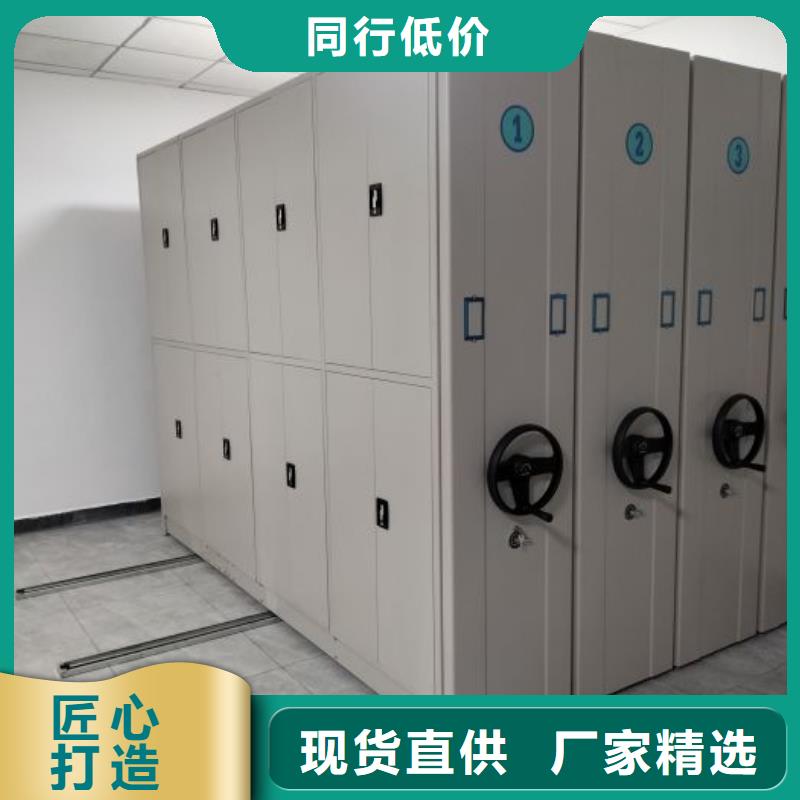深圳普通密集架厂家价格优势