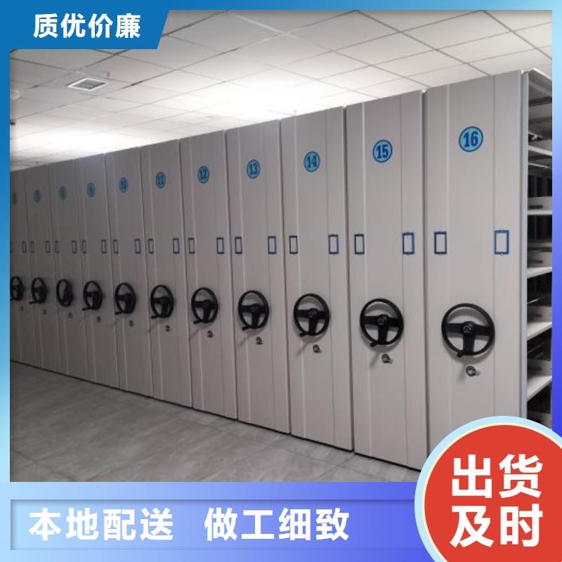 信誉为本【泽信】档案库房智能密集架