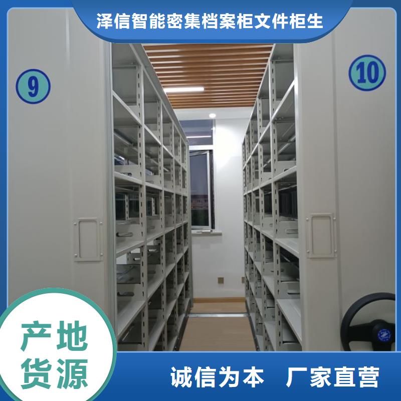 总代【泽信】手摇移动铁皮柜
