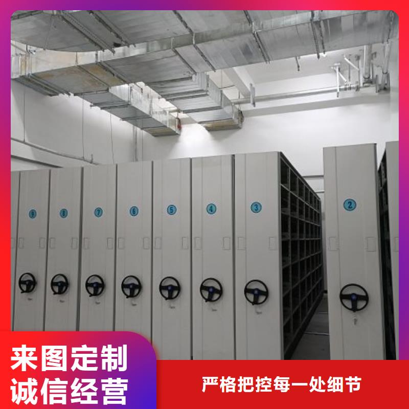 谢谢惠顾【泽信】档案资料库密集架