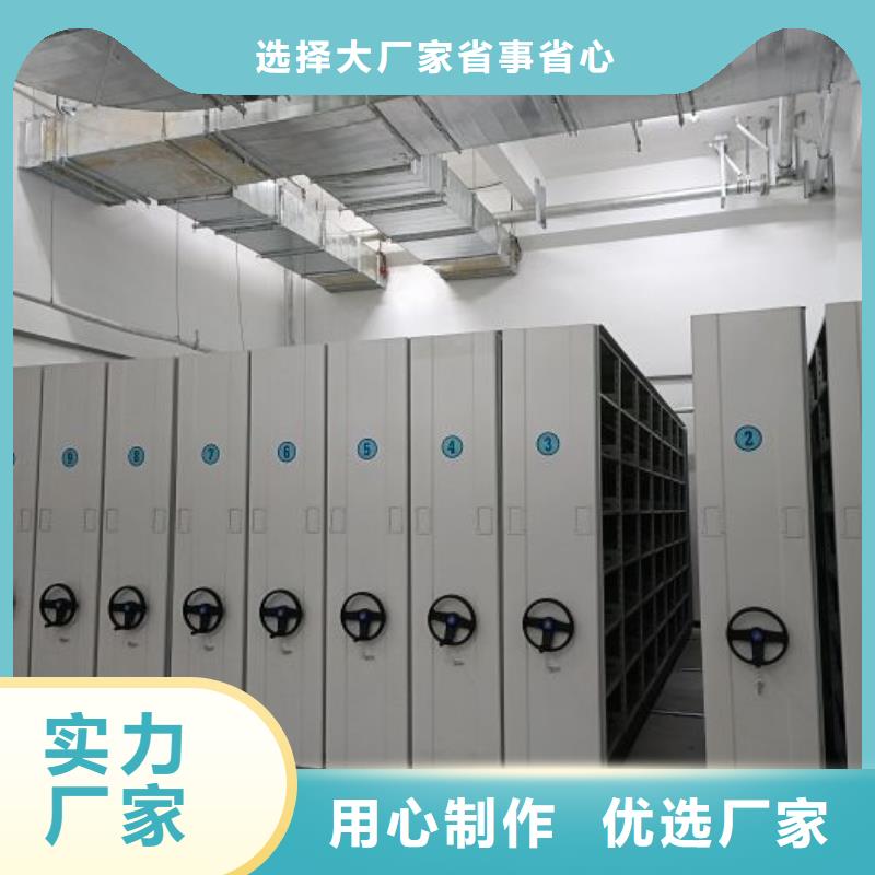 标本密集架_厂家批发_产地货源