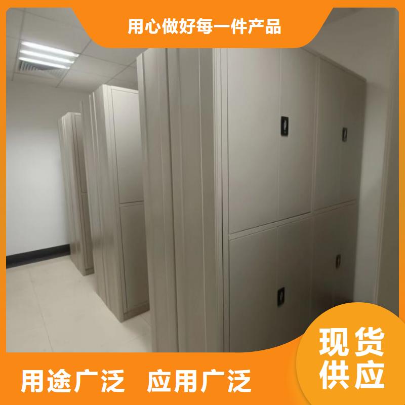 销售档案室手摇密集柜厂家