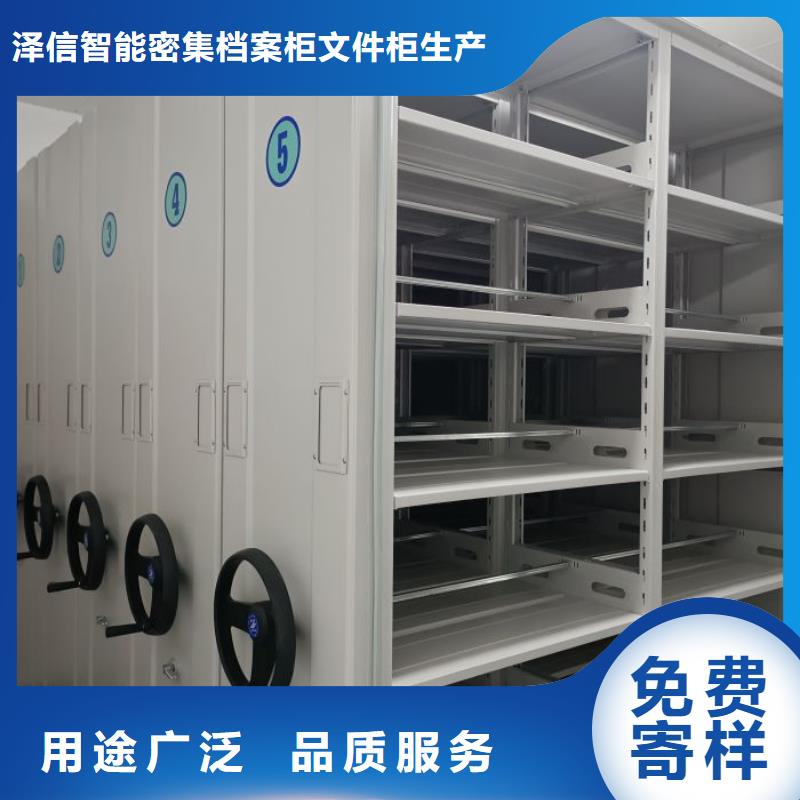 【 档案密集柜,手摇密集柜常年供应】 泽信智能密集档案柜文件柜生产厂家(嘉兴市分公司)