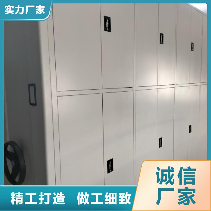 开拓创造【泽信】密集档案存放柜