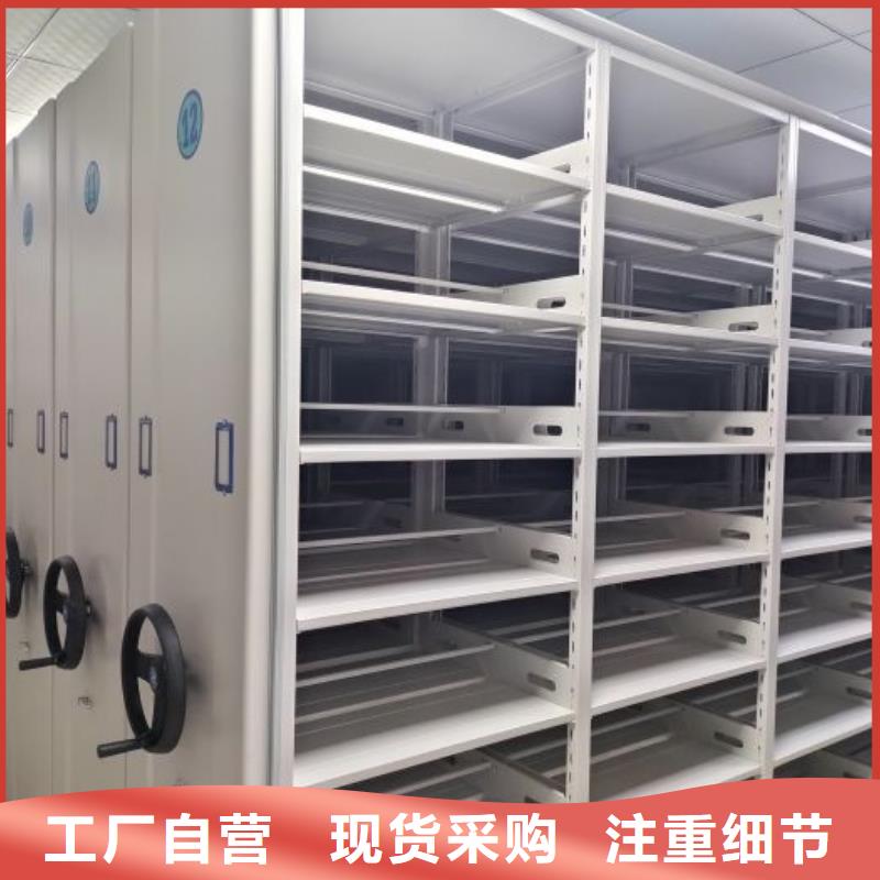 档案室密集档案架制作商