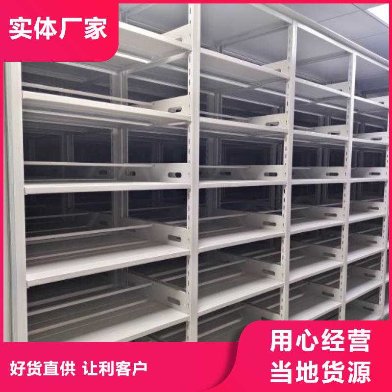 轨道移动密集架视频-轨道移动密集架|浙江省嘉兴市|平湖|嘉善|湖州|台州|杭州|丽水