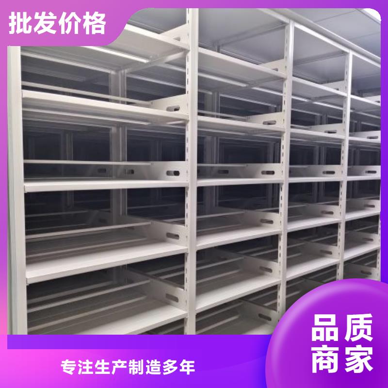 诚信遵守【泽信】智能病历档案密集架