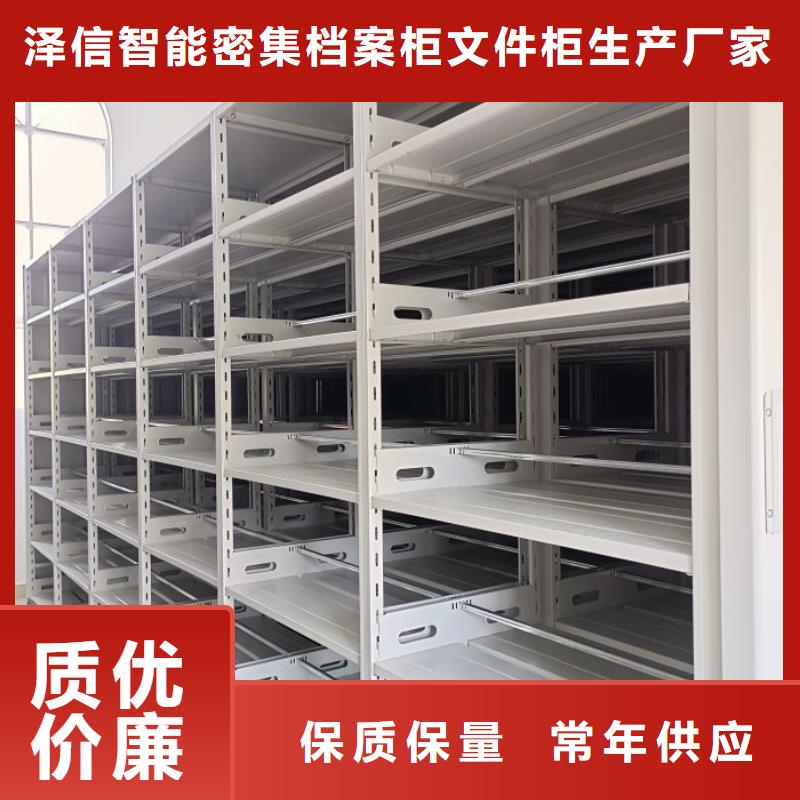 智能档案电动密集架-值得信赖