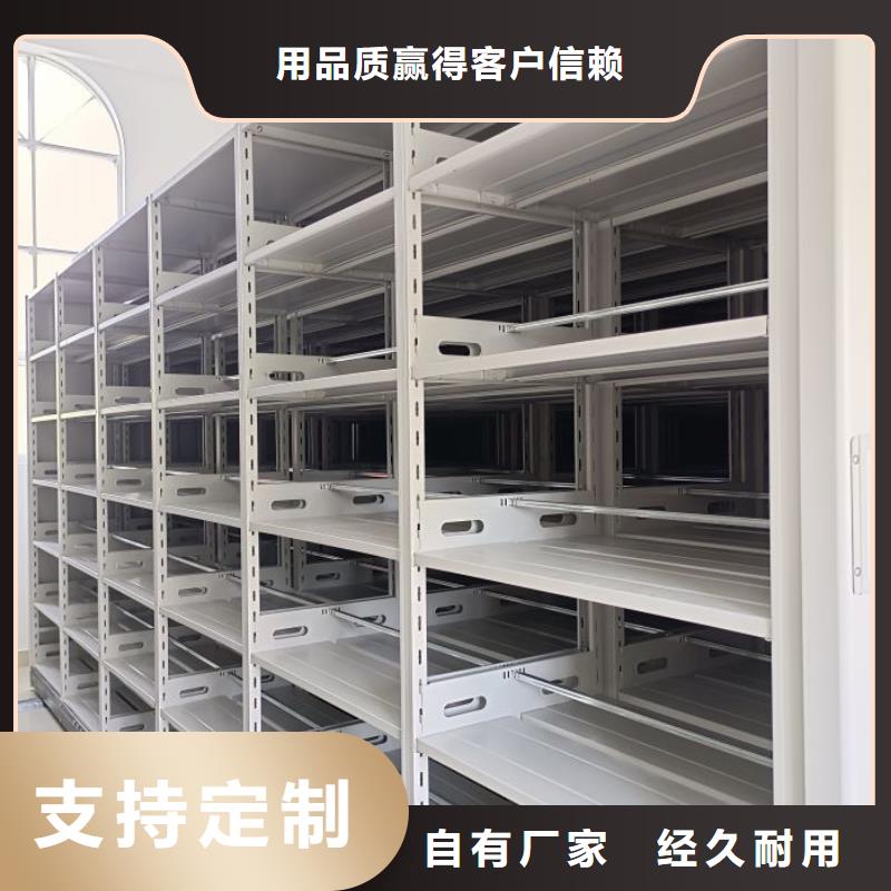 信誉为本【泽信】档案库房智能密集架