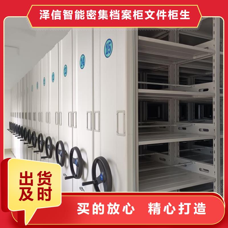 值得信赖的移动密集铁柜公司