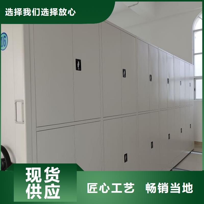 总代【泽信】手摇移动铁皮柜