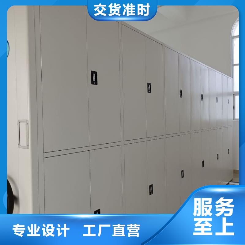 本地圆盘式档案密集架生产厂家