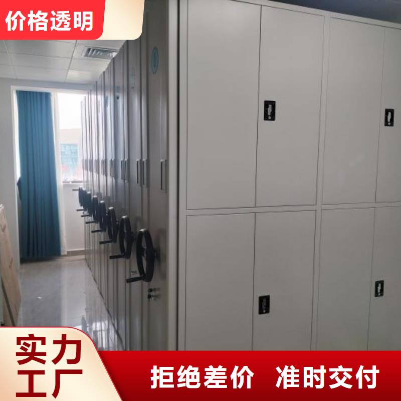 定制挂电表密集柜_品牌厂家