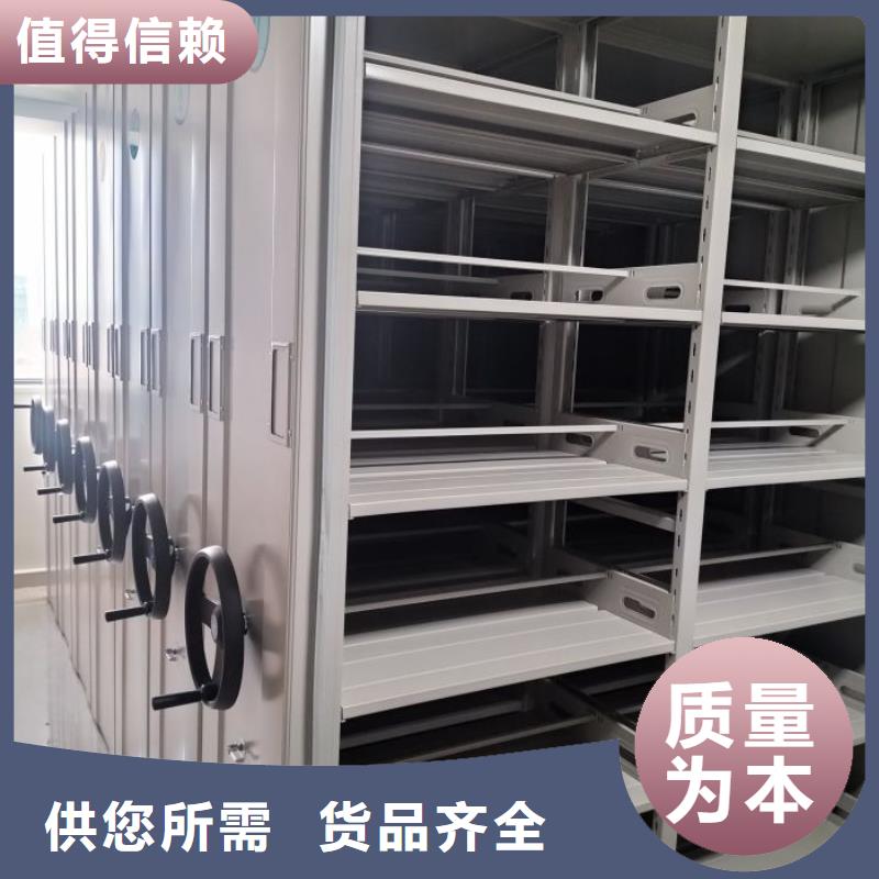 信誉为本【泽信】档案库房智能密集架