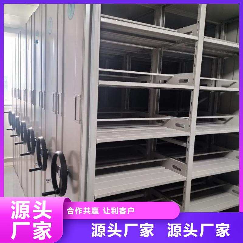 现货速发【泽信】乐东县密集柜档案柜