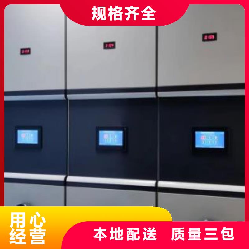 来电详谈【泽信】全封闭式密集架