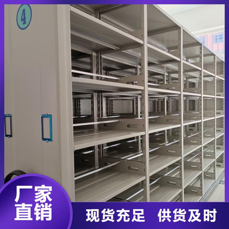 总代【泽信】手摇移动铁皮柜