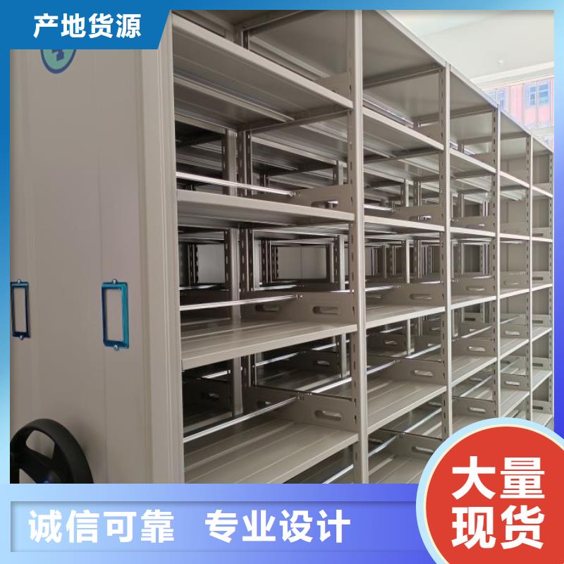 智能电动密集柜-智能电动密集柜放心之选