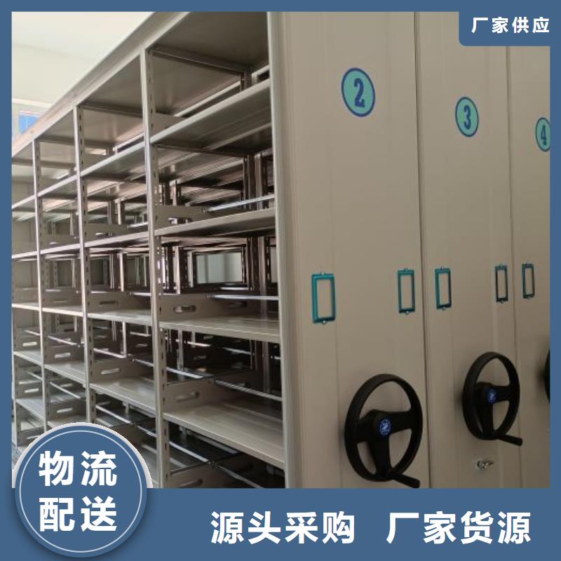 【档案密集柜】手动密集柜可定制 泽信智能密集档案柜文件柜生产厂家(成都市分公司)