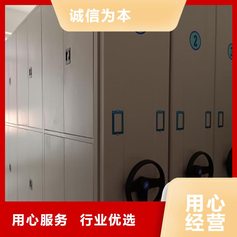 信誉为本【泽信】档案库房智能密集架