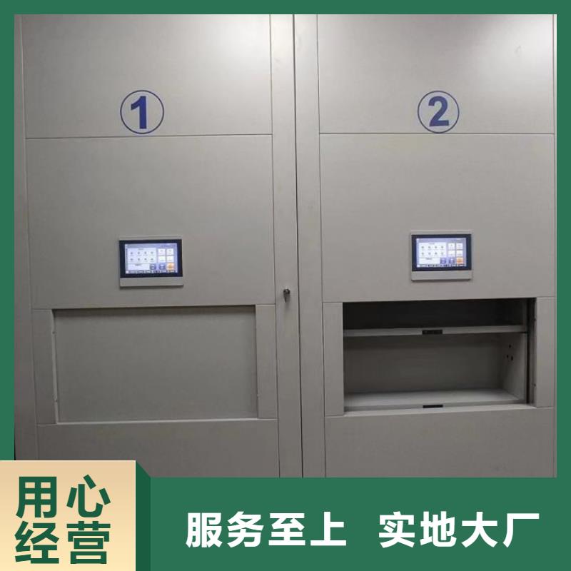 【档案密集柜】手动密集柜可定制 泽信智能密集档案柜文件柜生产厂家(成都市分公司)
