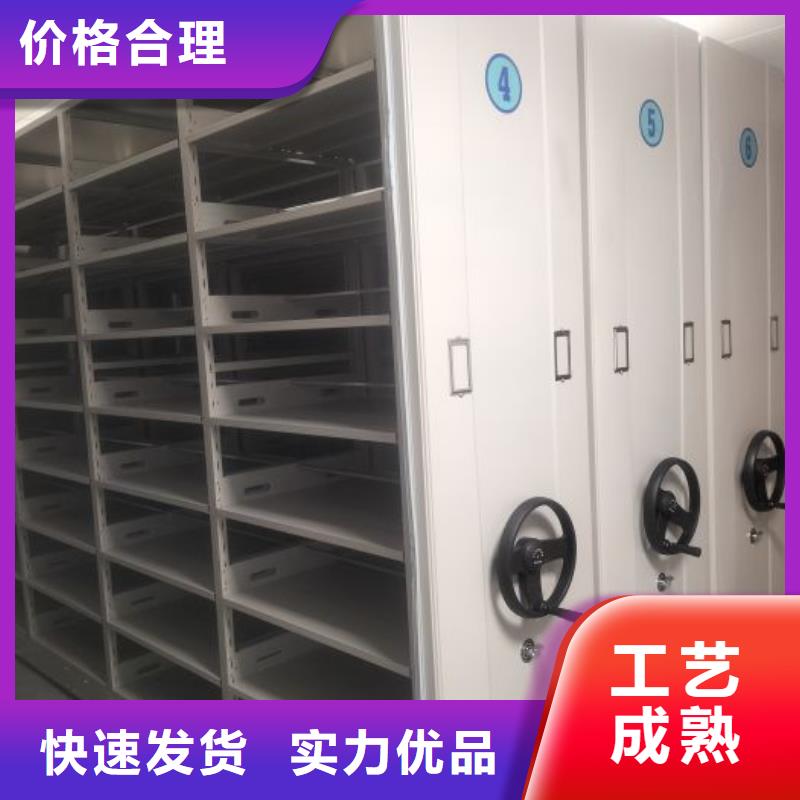 轨道移动密集架视频-轨道移动密集架|大兴安岭市|漠河|塔河|牡丹江|鹤岗|齐齐哈尔|哈尔滨|佳木斯|绥化