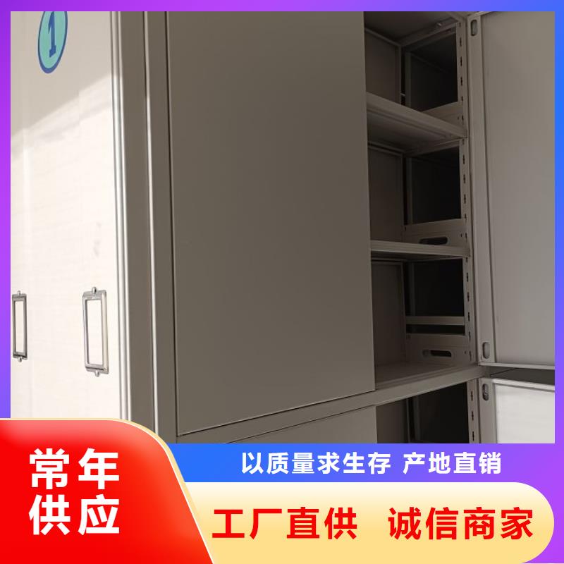 代理商【泽信】密集档案橱