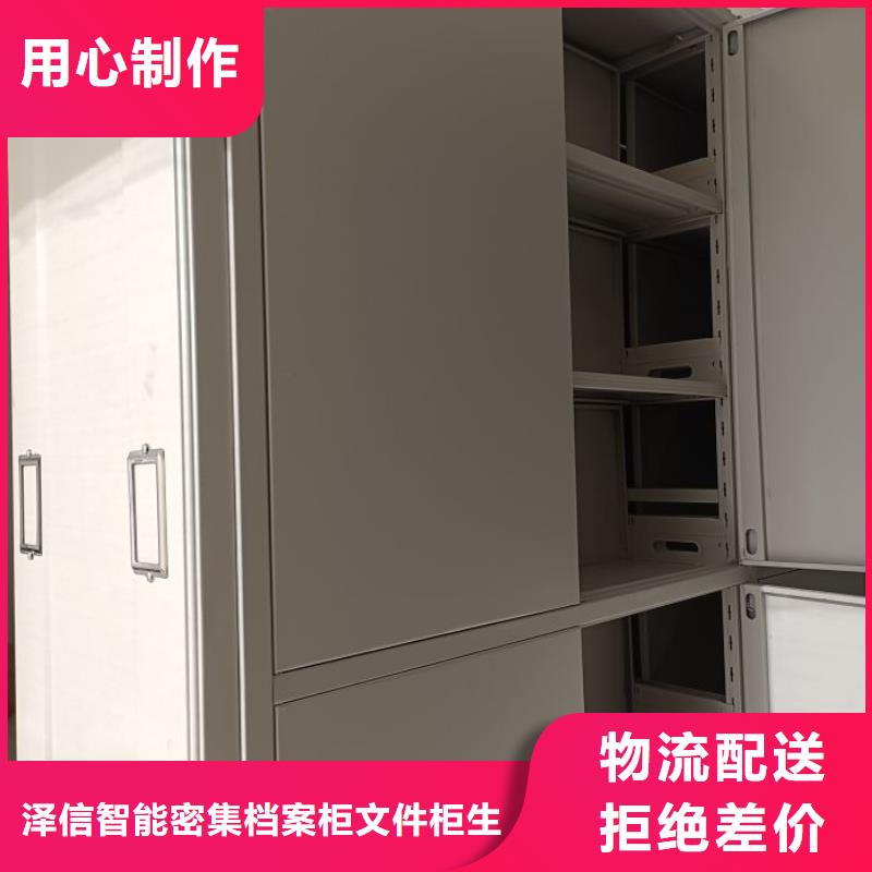 轨道移动密集架视频-湖南省株洲市密集柜轨道移动密集架可服务区域荷塘|芦淞|永州|张家界|湘潭|邵阳|郴州|岳阳等