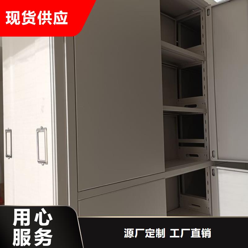 现货供应斜拉密集架_厂家