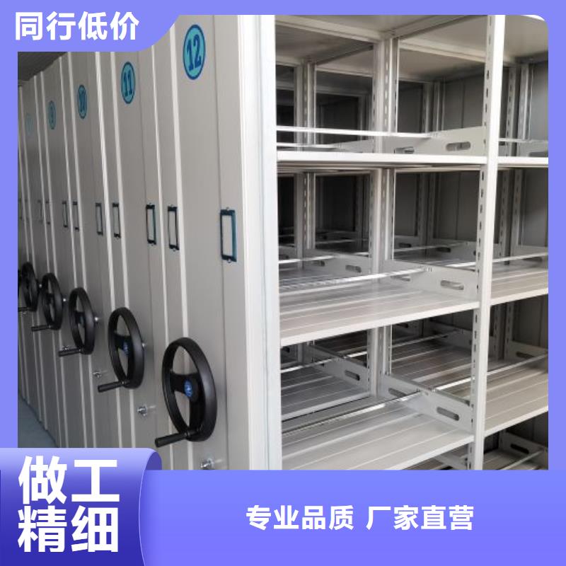 密集文件柜厂家-