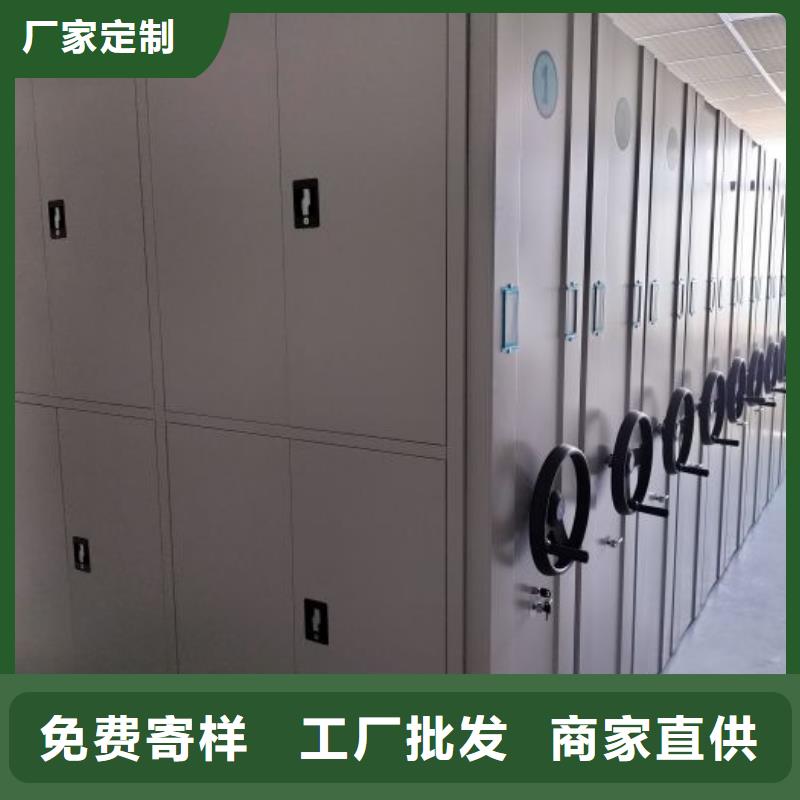 手动档案密集柜源头厂家价格优惠