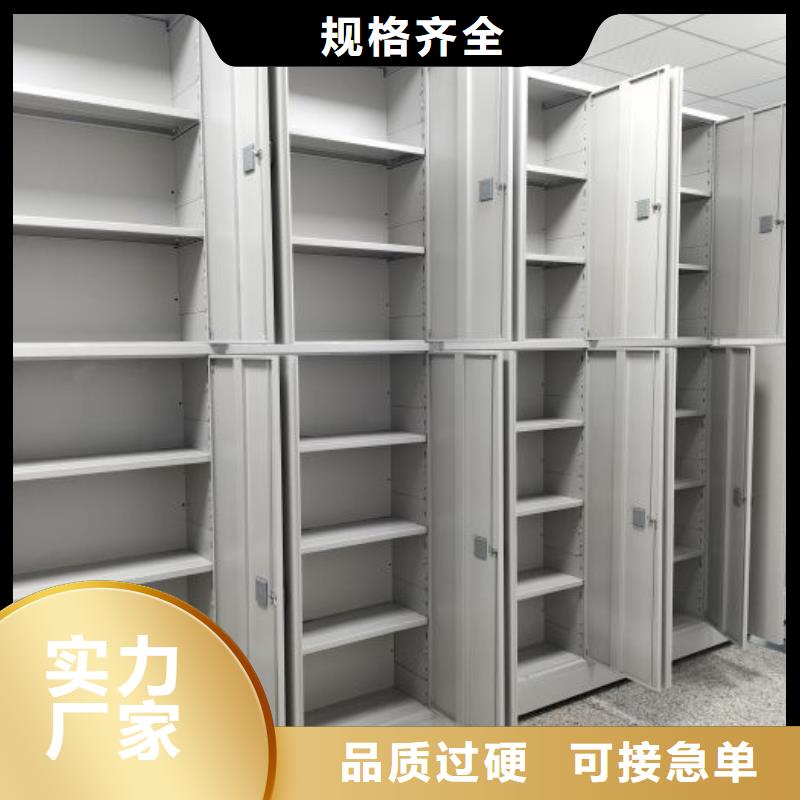 轨道移动密集架视频-轨道移动密集架|浙江省嘉兴市|平湖|嘉善|湖州|台州|杭州|丽水