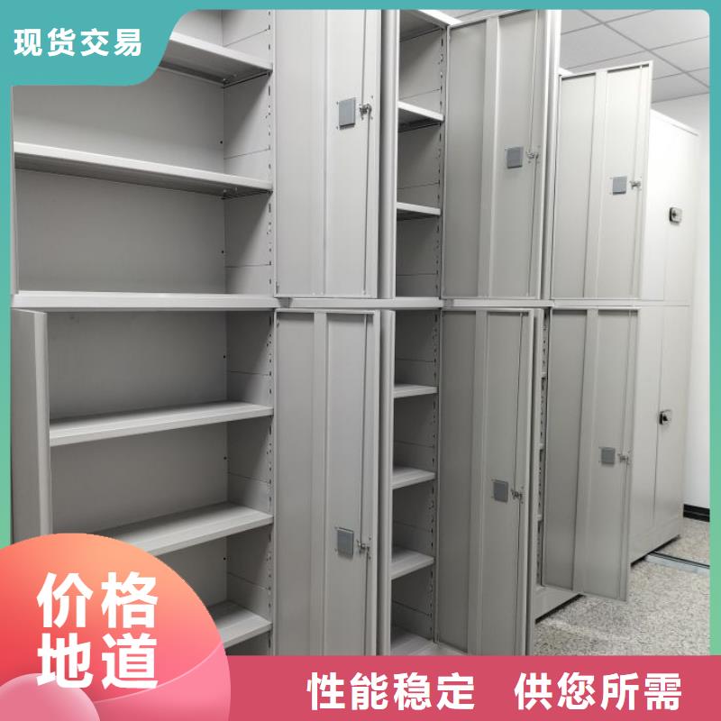 【 档案密集柜,手摇密集柜常年供应】 泽信智能密集档案柜文件柜生产厂家(嘉兴市分公司)