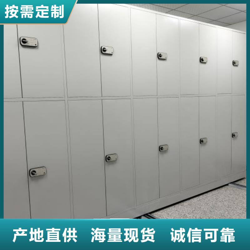 【档案密集柜】 移动密集柜实力商家 泽信智能密集档案柜文件柜生产厂家(泉州市分公司)