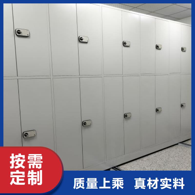 零售价【泽信】手摇密集活动柜