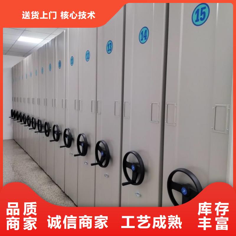 档案室密集文件柜-物美价廉