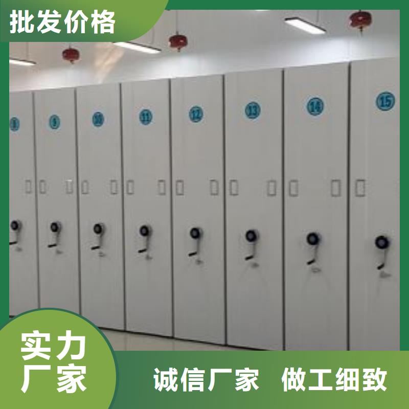 轨道移动密集架视频-轨道移动密集架-黑龙江省大兴安岭市塔河|呼玛|绥化|鹤岗|牡丹江|哈尔滨|佳木斯|齐齐哈尔|黑河当地货源