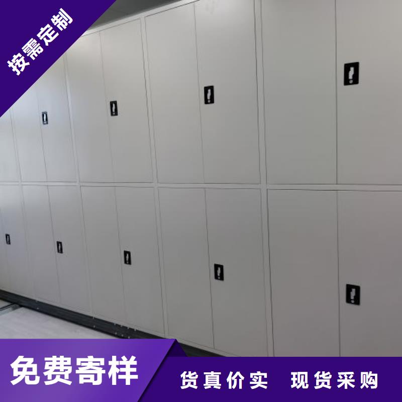 轨道移动密集架视频-轨道移动密集架-黑龙江省大兴安岭市塔河|呼玛|绥化|鹤岗|牡丹江|哈尔滨|佳木斯|齐齐哈尔|黑河当地货源