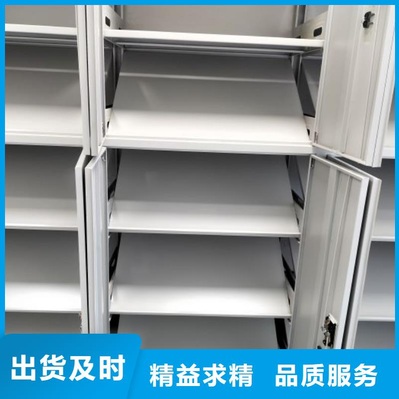 泽信厂诚信经营【档案密集柜】手动密集柜可定制源头工厂