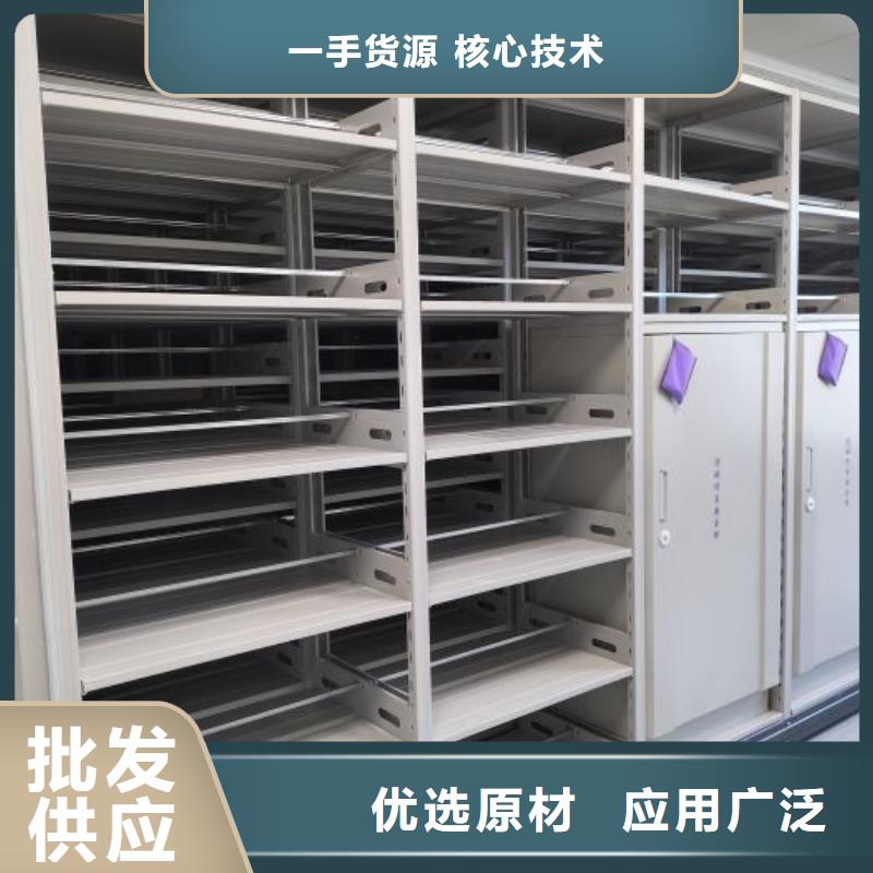 密集柜档案密集柜_【手摇密集架】一个起售-轨道移动密集架