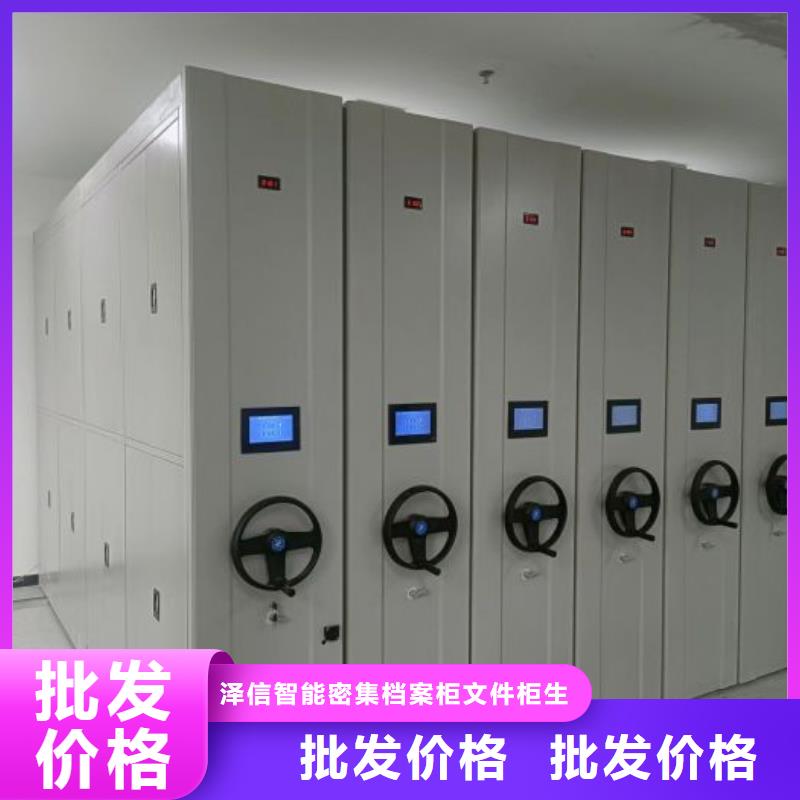 诚信经商【泽信】档案室手动密集架