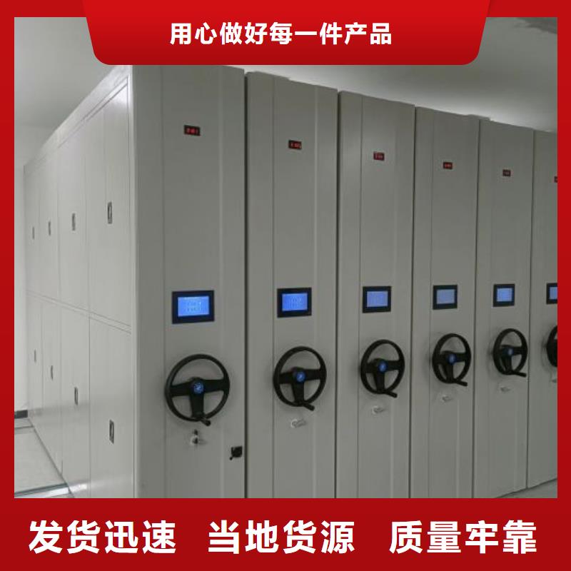 轨道移动密集架视频-轨道移动密集架|黑龙江省哈尔滨市|尚志|平房|大庆|齐齐哈尔|黑河|牡丹江|大兴安岭|绥化